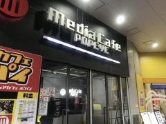 メディアカフェ・ポパイ小倉駅北店