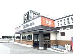 資さん・うどん　新宮店