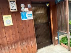 いろは