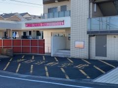 二ツ坂クリニック