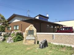 びわこ学園長浜診療所
