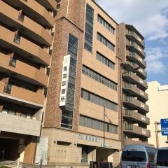 馬淵診療所