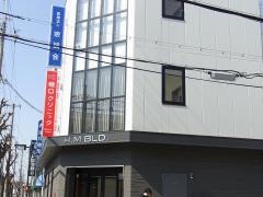 樋口クリニック