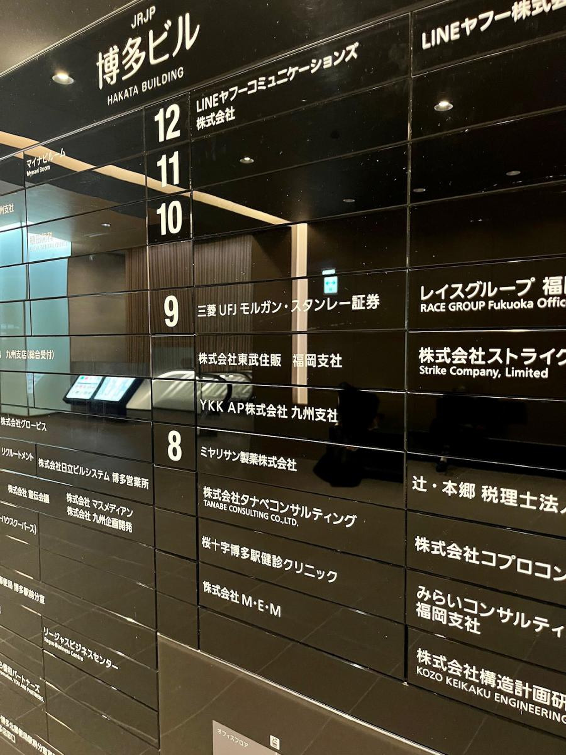 三菱ＵＦＪモルガンスタンレー証券株式会社 福岡支店／ホームメイト