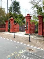 学習院女子大学大学院