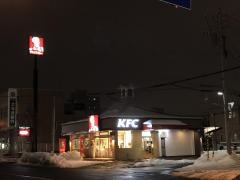 ケンタッキーフライドチキン　札幌元町店