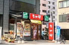 なか卯　仙台北四番丁店