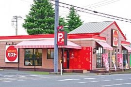 ガスト　新田町店