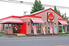 ガスト　新田町店