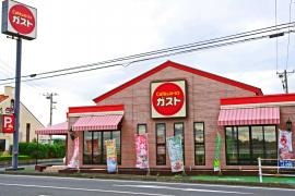ガスト　新田町店