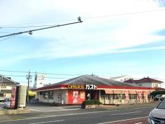 ガスト　茂原店