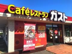 ガスト　茂原店