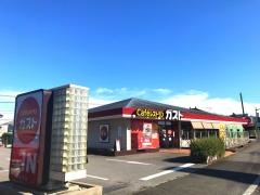 ガスト　茂原店