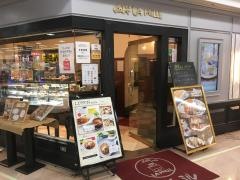 カフェラミル新橋店