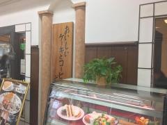 カフェラミル新橋店