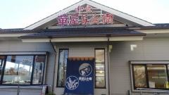 華屋与兵衛　篠崎公園店