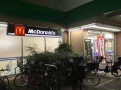 マクドナルド　府中若松サミット店