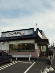 そば処吉野家　長津田店