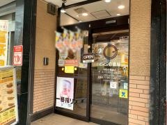 ＣｏＣｏ壱番屋　中区伏見通店