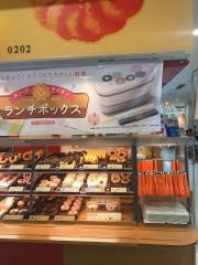 ミスタードーナツ　アピタ四日市ショップ