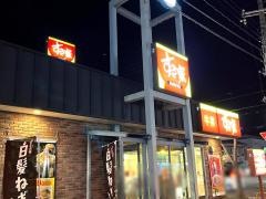 すき家　玉野宇野店
