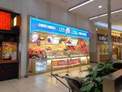 サーティワンアイスクリーム　イオンモール筑紫野店
