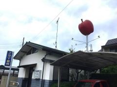 アライ歯科医院