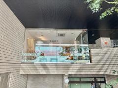 おくぞの歯科クリニック