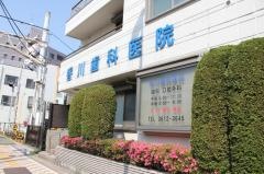 香川歯科医院