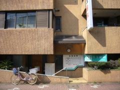 児玉歯科医院