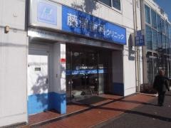 藤澤歯科クリニック