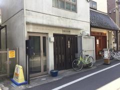 焼肉亭くらや