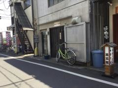 焼肉亭くらや