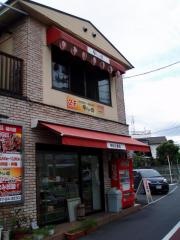 風らい路