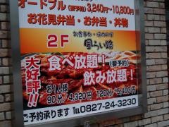 風らい路