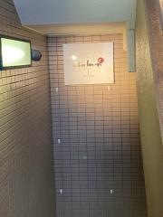 ボン・ピナール（Ｂｏｎ・Ｐｉｎａｒｄ）