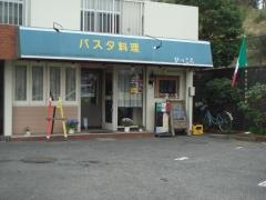 パスタ料理ぴっころ
