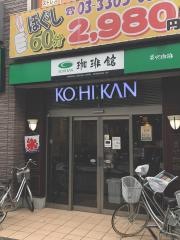 珈琲館　仙川店