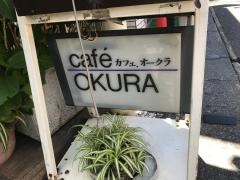 カフェ・オークラ