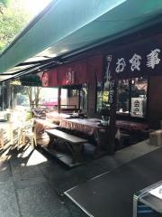 水源茶屋