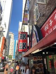 ミンミン心斎橋店