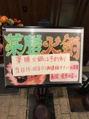 シーズーファン（ｓｈｅ‐ｔｚｕ‐ｆｕｎ）