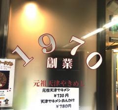 ニュー上海