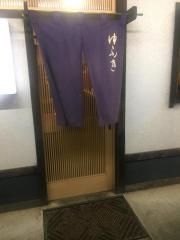 ゆふき