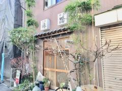 旅路