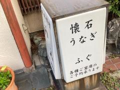 円山