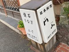 円山