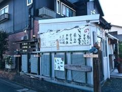 いっこう