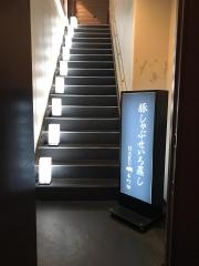 ＨＡＲＵ本町邸