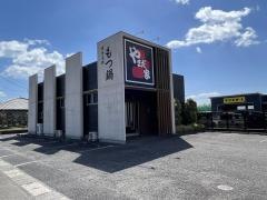 やまだ家宮崎店
